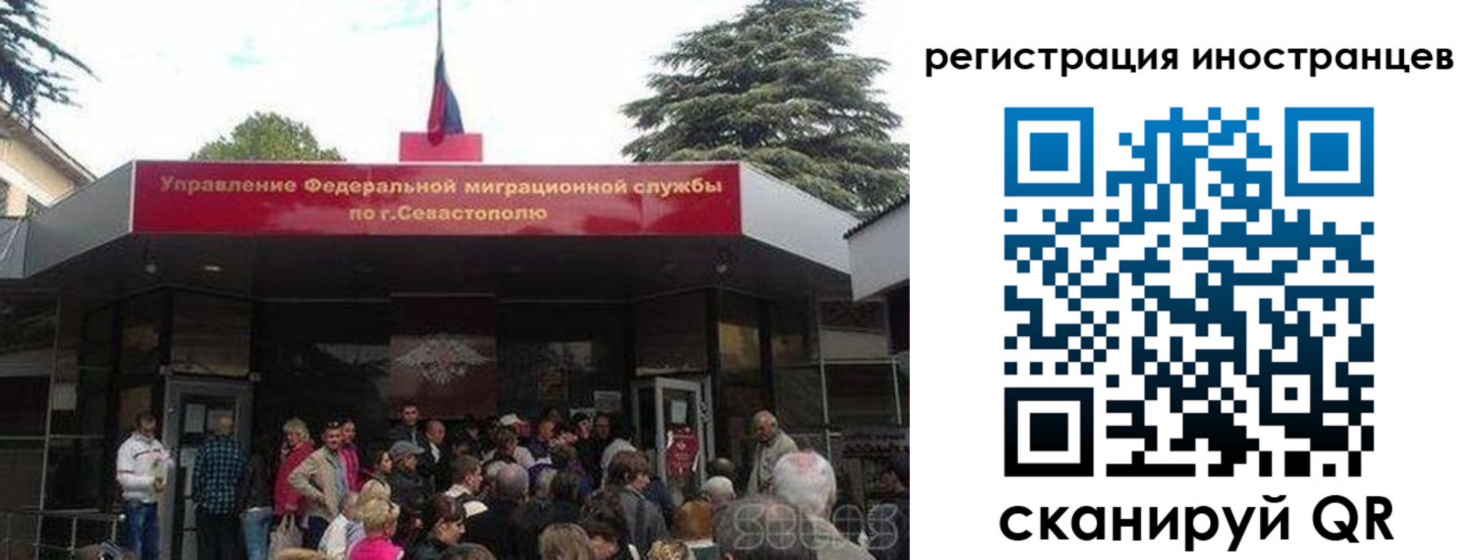 прописка в Ульяновской области