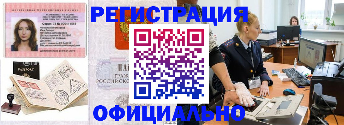 прописка для школы в Ульяновской области