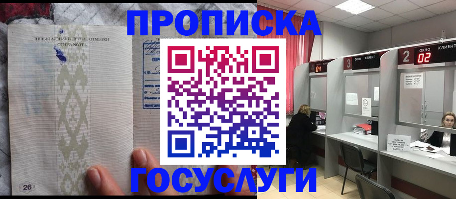 временная регистрация адрес в Ульяновской области
