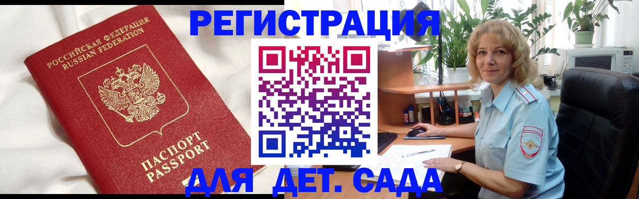 миграционный учет в Ульяновской области